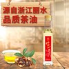 纳福汇 双有机冷榨山茶油 500ml*2瓶 礼盒装