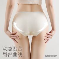 芬腾 10A抗菌内裤10条 纯棉