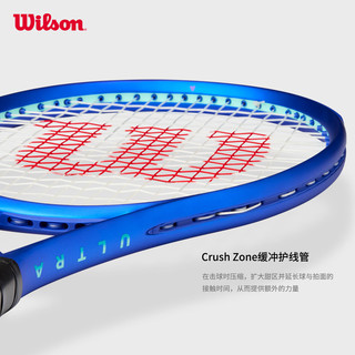 Wilson ULTRA 26 V5 全碳素 儿童网球拍