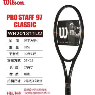 Wilson 威尔胜 PRO STAFF 97 CLASSIC WR201311 碳素网球拍 315g 2号柄