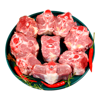鑫山福吉 内蒙古原切羊蝎子 1.5kg 羊肉