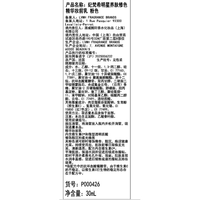 GIVENCHY/纪梵希 养肤修色 妆前乳