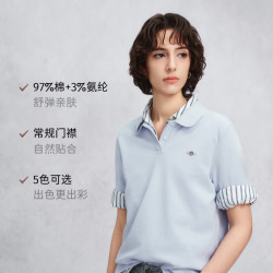 GANT 男士棉质正肩翻领POLO衫 清新蓝 L