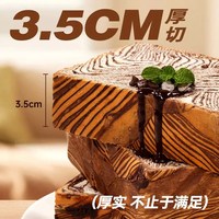 辰辰同学 全麦坚果吐司 无蔗糖 500g*1袋 面包