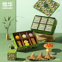  锦华礼 粽子礼盒