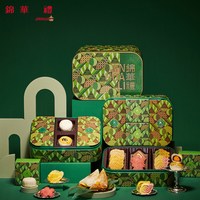  锦华礼 粽子礼盒