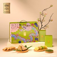  锦华礼 组合装 粽子礼盒 鸭蛋 牛油果糕点