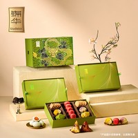  锦华礼 粽子礼盒