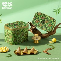  锦华礼 粽子礼盒