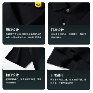  北归线 防晒 男士POLO衫 曜石黑 2XL