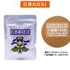 日清丸红 鱼苗B1饲料 热带鱼斗鱼孔雀鱼通用 100g