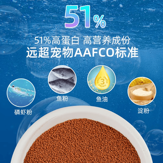 日清丸红 鱼苗B1饲料 热带鱼斗鱼孔雀鱼通用 100g
