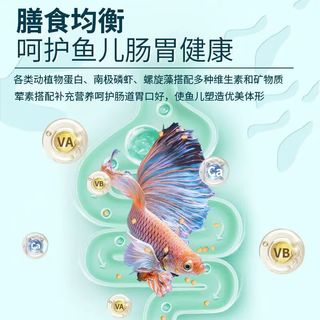 日清丸红 鱼苗B1饲料 热带鱼斗鱼孔雀鱼通用 100g