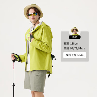 坦博尔 春夏户外防风防水时尚运动外套男TA5162751A 绿野色 M (170)