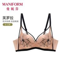 曼妮芬 聚拢 女士文胸 星空黑 36/80C