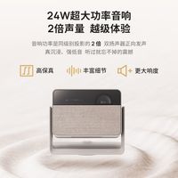 百亿补贴：极米投影 极米rs10mini云台投影仪极米三色激光电动云台rs10迷你投影机