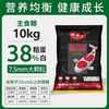 渔西子 锦鲤鱼饲料 高蛋白不浑水 500g 鱼粮