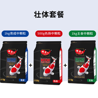 渔西子 锦鲤鱼饲料 高蛋白色扬 鱼粮