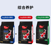 渔西子 锦鲤鱼饲料 高蛋白不浑水 500g 鱼粮