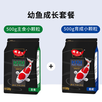 渔西子锦鲤鱼饲料高蛋白育成色扬鱼粮