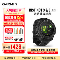 佳明 本能Instinct3户外运动腕表登山徒步骑行