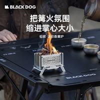 Blackdog 户外 焚香炉