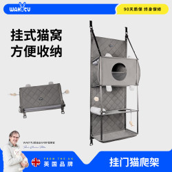 哇奇兔 英国挂门猫爬架猫窝布偶大型猫舍可折叠窝多层网红猫树玩具 灰色【可拆卸+方便收纳+受力均匀