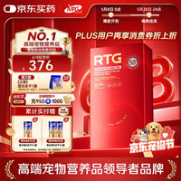 MAG 挪威Aker南极深海宠物磷虾油 猫咪狗狗专用非鱼油有助美毛1g*46片