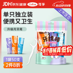 可孚 独立包装牙线 1袋50支