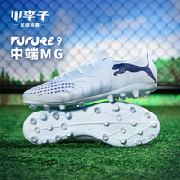 PUMA/彪马 中端训练 男士足球鞋+足球袜