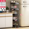 骜牛 碳钢金属烤漆 10-23cm 厨房夹缝置物架