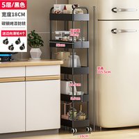 骜牛 碳钢金属烤漆 10-23cm 厨房夹缝置物架