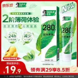 好来 原黑人)劲浓薄荷长效清新口气牙膏120g
