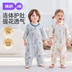 婧麒 婴儿提花透气七分袖连体衣 90cm