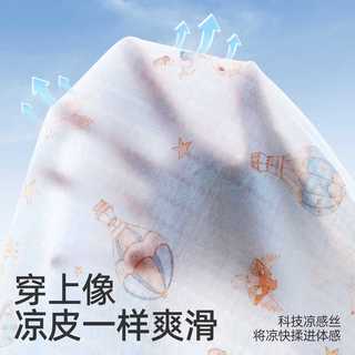 婧麒 婴儿纯棉提花七分袖连体衣 糖果乐园 80cm