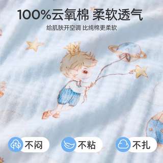 婧麒 婴儿纯棉提花七分袖连体衣 糖果乐园 80cm