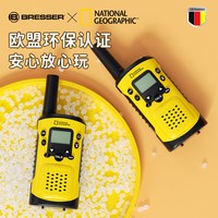 BRESSER 国家地理儿童对讲机玩具生日礼物3公里男孩户外亲子