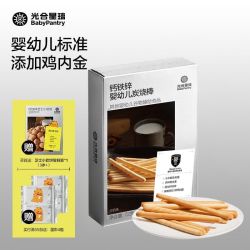 babycare 光合星球婴幼儿炭烧棒手指饼干宝宝零食无添加白砂糖8月+