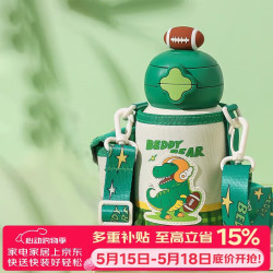 杯具熊 星辰双饮 儿童保温杯 600ml 勇气恐龙