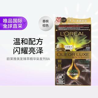 巴黎欧莱雅臻萃精油染发霜
