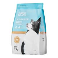  LILANG/力狼 通用性 狗粮
