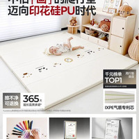 月亮故事 爬爬垫硅胶折叠PU加厚家用宝宝ixpe婴儿爬行垫