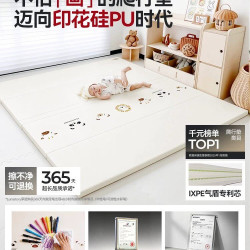 月亮故事 爬爬垫硅胶折叠PU加厚家用宝宝ixpe婴儿爬行垫