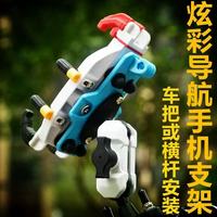 易驹 减震可拓展功能摩旅手机骑行支架