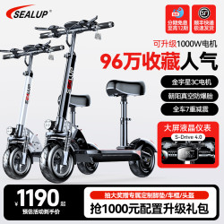 希洛普 电动滑板车 便携两轮可折叠电动车 小型车 代步电瓶车