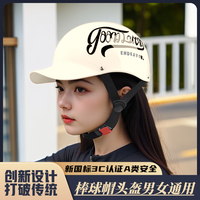 永航 摩托车骑行装备 3C认证安全帽