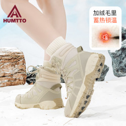 悍途 女士高帮棉靴雪地靴 防滑耐磨保暖抗寒