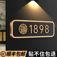 碧波貘 门牌号高级感家用入户门门口装饰挂牌定制轻奢创意住宅号码房号新