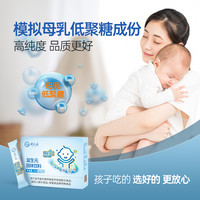 舒元康 宝宝益生元膳食纤维低聚果糖半乳糖冲剂3gx30