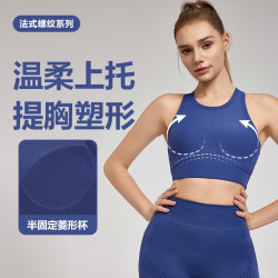 品牌系列型号女款女士运动内衣货号